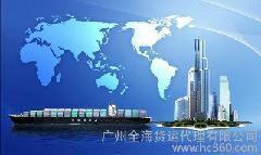 佛山至廈門集裝箱門對門運輸 全海貨代理的專業服務與價格解析
