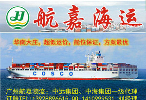 義烏到黑龍江內貿海運 便捷高效的國內貿易物流解決方案