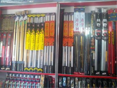 中逵漁具加盟 攜手共創(chuàng)漁樂(lè)事業(yè)，共赴財(cái)富藍(lán)海