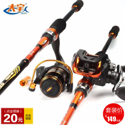 探秘太宇戶外旗艦店 碳素路亞竿套裝，開(kāi)啟專業(yè)垂釣之旅